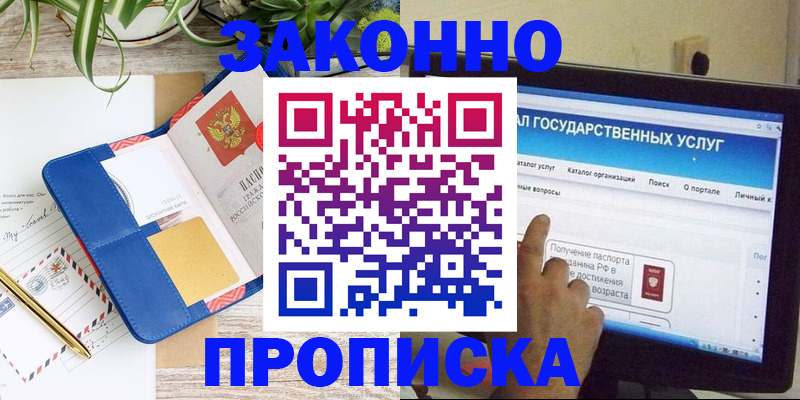 регистрация для школы в Старом Осколе